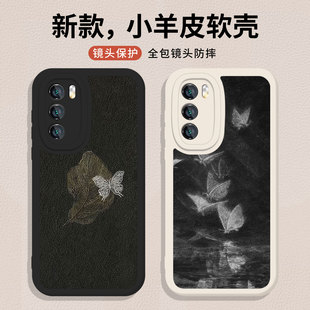 枯叶蝴蝶适用小米13pro手机壳15小羊皮14复古12国风17max红米k80k90k70k60k50k40小众note11新款10套9/turbo4