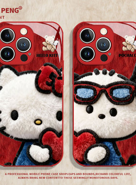 KT猫帕恰狗适用苹果17promax手机壳iPhone13情侣17Air红色16新年14plus过年15马年12mini新款11毛绒xs/xr/x/8