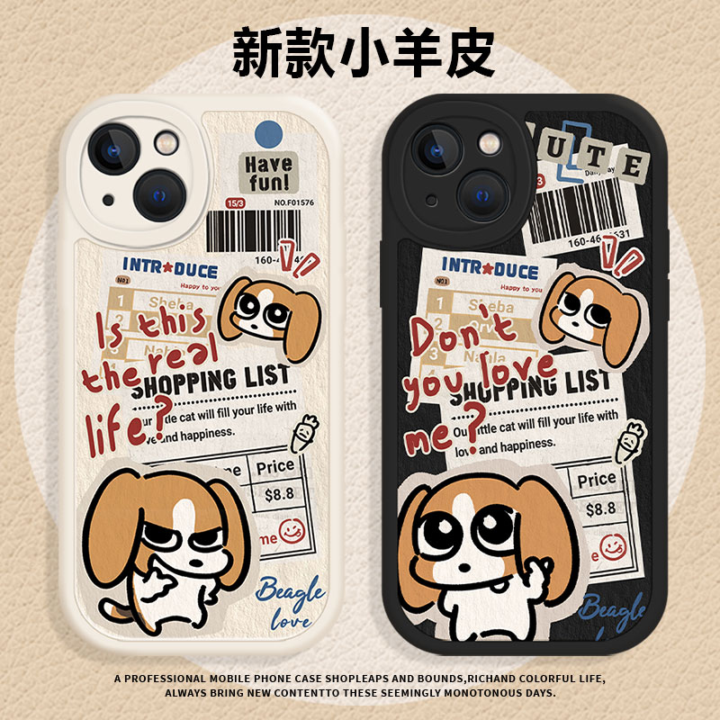 适用iqoo一加系列手机壳报纸比格