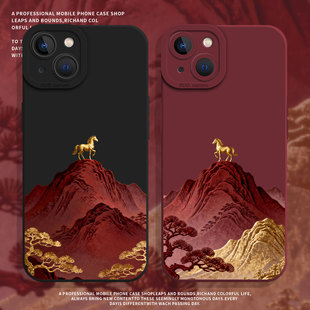 金山马适用苹果17手机壳iPhone16promax马年15限定13新年14红色plus国风12新款mini本命年11高级感x男生xr/xs