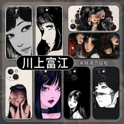 川上富江手机壳适用苹果16promax伊藤15润二iPhone13/17华为mate60/p50/40小米14动漫12套11猎奇oppo荣耀vivo