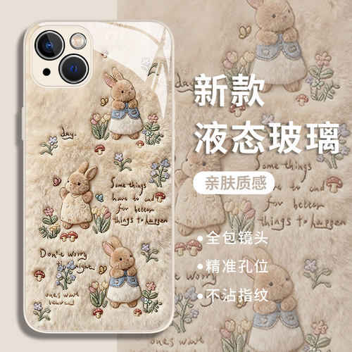 适用华为手机壳玻璃毛绒彼得兔