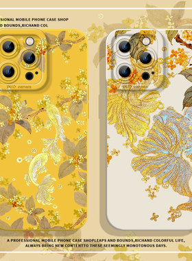 金色锦鲤适用小米13手机壳15国风14pro新中式12佛系11桂花红米k80k70k60k50k40/17老年人turbo4妈妈note10女9