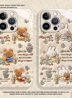 毛绒兔子小熊适用小米17promax手机壳14小清新12可爱13卡通note15红米k90k80k70k60k50k40春天11玻璃10/turbo