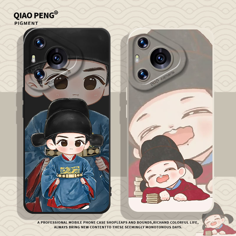 适用华为系列手机壳藏海传肖战