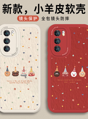 适用华为nova13手机壳14新款12小羊皮pura80pro波点饼干70圣诞ins风60情侣p50套11/10/mate40/30/9se/8/7/6/5