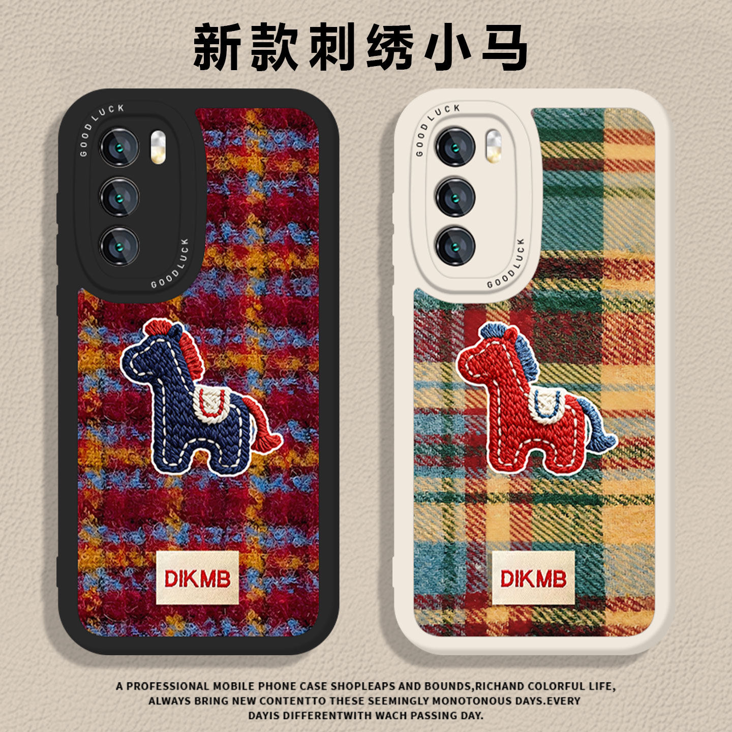 彩色格子刺绣小马适用荣耀500pro手机壳400马年100新年200红色300限定WINRT魔术magic8/7/6/90/80/70/x50/x60,3C数码配件,手机保护套/壳,淘宝优惠券,粉丝福利购,淘宝优惠卷