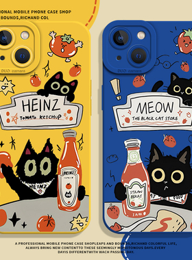 番茄黑猫适用小米14手机壳15pro情侣12西红柿11ultra红米k80k70k60k50k40/17猫咪note13新款turbo4/3硅胶10/9