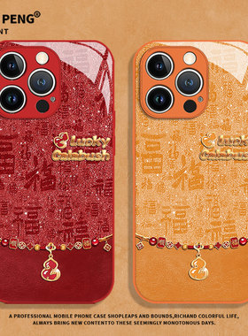 葫芦小马适用小米17promax手机壳14新年12马年13本命年note15红米k90k80k70k60k50k40限定11红色10turbo4男/9