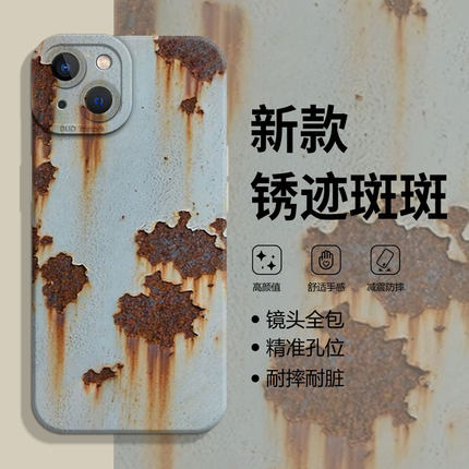 锈迹斑斑适用小米15手机壳13搞怪14pro恶搞12铁锈11ultra生锈红米k80k70k60k50k40k30破伤风turbo4硅胶note10