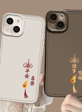 葫芦平安喜乐适用小米17promax手机壳15情侣14高级感13/11/12红米k80k70k60k50k40k90透明note10新款9/turbo4