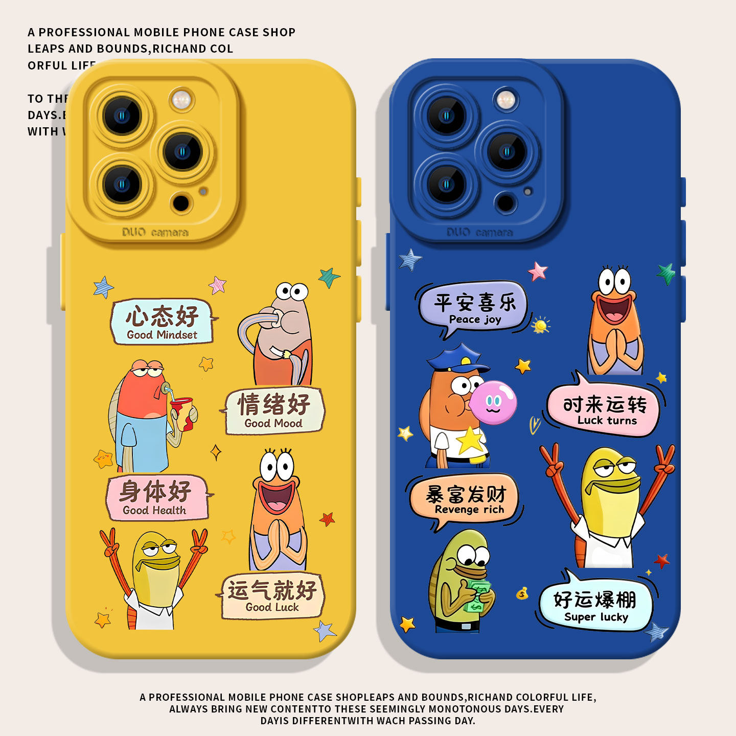 心态好比奇堡适用苹果17手机壳iphone16promax居民15好运14plus暴富13mini情侣12丑鱼11新款x硅胶xr搞怪xs男8