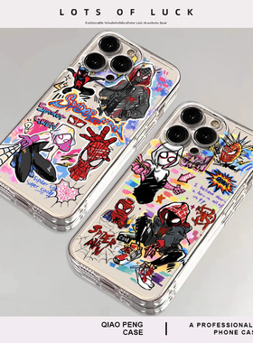 涂鸦蜘蛛侠适用小米17promax手机壳14动漫11/15欧美13情侣12红米turbo4新款k80k70k60k50k40sk90/note9透明10