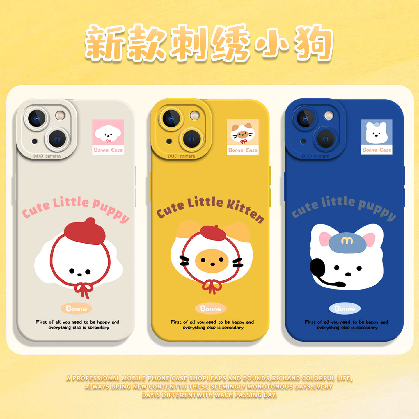 刺绣小狗适用小米17promax手机壳14可爱12卡通13情侣note15红米k90k80k70k60k50k40搞怪11新款10马年9/turbo4,3C数码配件,手机保护套/壳,淘宝优惠券,粉丝福利购,淘宝优惠卷