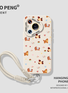 甜品星星小马适用华为mate80手机壳pura70马年60pro新年50本命年40带挂绳nova13新款14/15/12/11/10/9/8/7/30