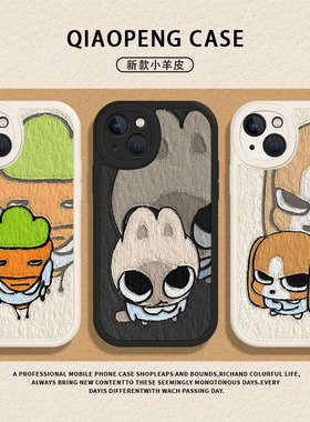 头像比格适用iqoo15手机壳z10turbo胡萝卜13厘普z9多栋neo9情侣12pro新款9羊皮11/10/8/7/6一加ace5/3/2/vivo