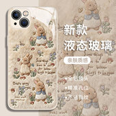 毛绒彼得兔适用苹果17手机壳iphone16玻璃15promax可爱14plus高级13mini粉色12卡通11女x新款 xr兔子xs不撞壳8