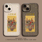 金箔五路财神适用iPhone16promax手机壳17苹果13八方来财15新款 14发财11招财12mini国风x爷xs新年xr透明8plus