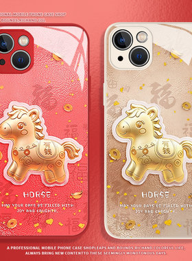 金箔小马适用小米17promax手机壳15红色12发财13新年14红米k90k80k70k60k50k40福字note11新款10马年turbo4/9