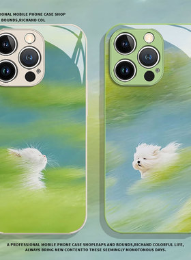 绿野云朵猫狗适用苹果17promax手机壳iPhone13春天17Air春夏16小清新14plus情侣15绿色12mini/11/xs/xr/x/8/7