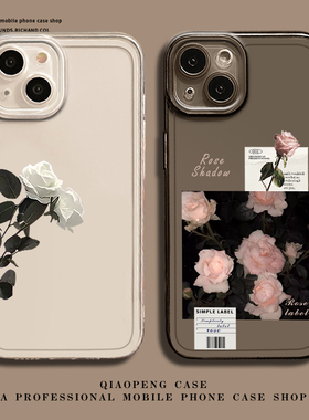 玫瑰适用荣耀500pro手机壳400新款300简约ins风win好看x70花朵magic8透明7/200/100/6/90gt/80/60/50/x40/x30