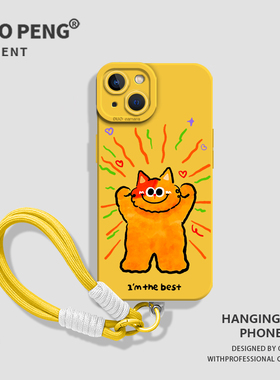 猫咪带挂绳适用华为nova15手机壳13新款12高级感pura70pro小众80情侣60兔p50/14/mate40/11/10/30/9se8/7/6/5