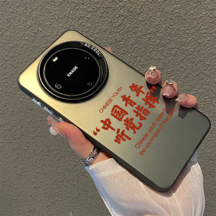 中国青年听党指挥适用华为mate80promax手机壳70 6新款 mata60男生mete50高级感meta40爱国30荣耀magic8