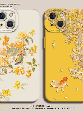 桂花金鱼适用华为pura70手机壳mate60pro/80/nova12ultra中式13国风p50锦鲤40古风11/15/10/14/30新款9/8/7/6