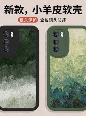 绿色墨绿海浪适用华为pura80pro手机壳nova15油画mate60小清新70春夏13抽象14新款12/50/40/30/11/10/9/8/7/6