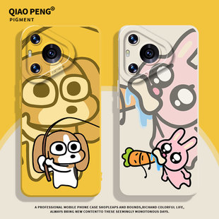 适用华为nova15手机壳pura70pro钓鱼情侣14/13新款12秀珍60兔子80狗狗50比格mate40多栋11一对10男30/9/8/7/6