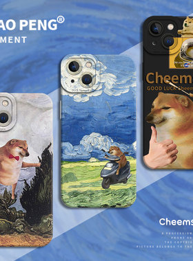 cheems柴犬适用iqoo12手机壳11pro小狗15/10/13/neo9恶搞z9turbo+8套vivox100/x200/x90/s19/s20/s30/x80/x70