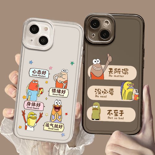 适用小米红米系列手机壳透明