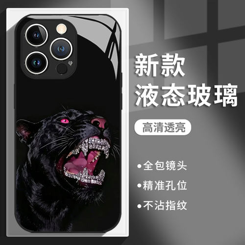 适用小米红米手机壳钻石黑豹