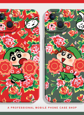 转手绢蜡笔小新适用vivox200pro手机壳x100x300二人转s20花棉袄s19东北s18大花布x90红色x80x70x60/s17s16s15