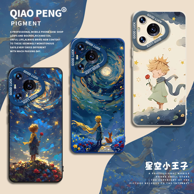 适用华为系列手机壳玫瑰小王子
