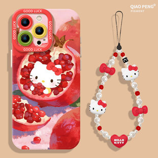 石榴Kitty猫适用小米17promax手机壳13三丽鸥12新款15草莓11红米k90k80k70k60k50k40k30/note14挂绳10/turbo4