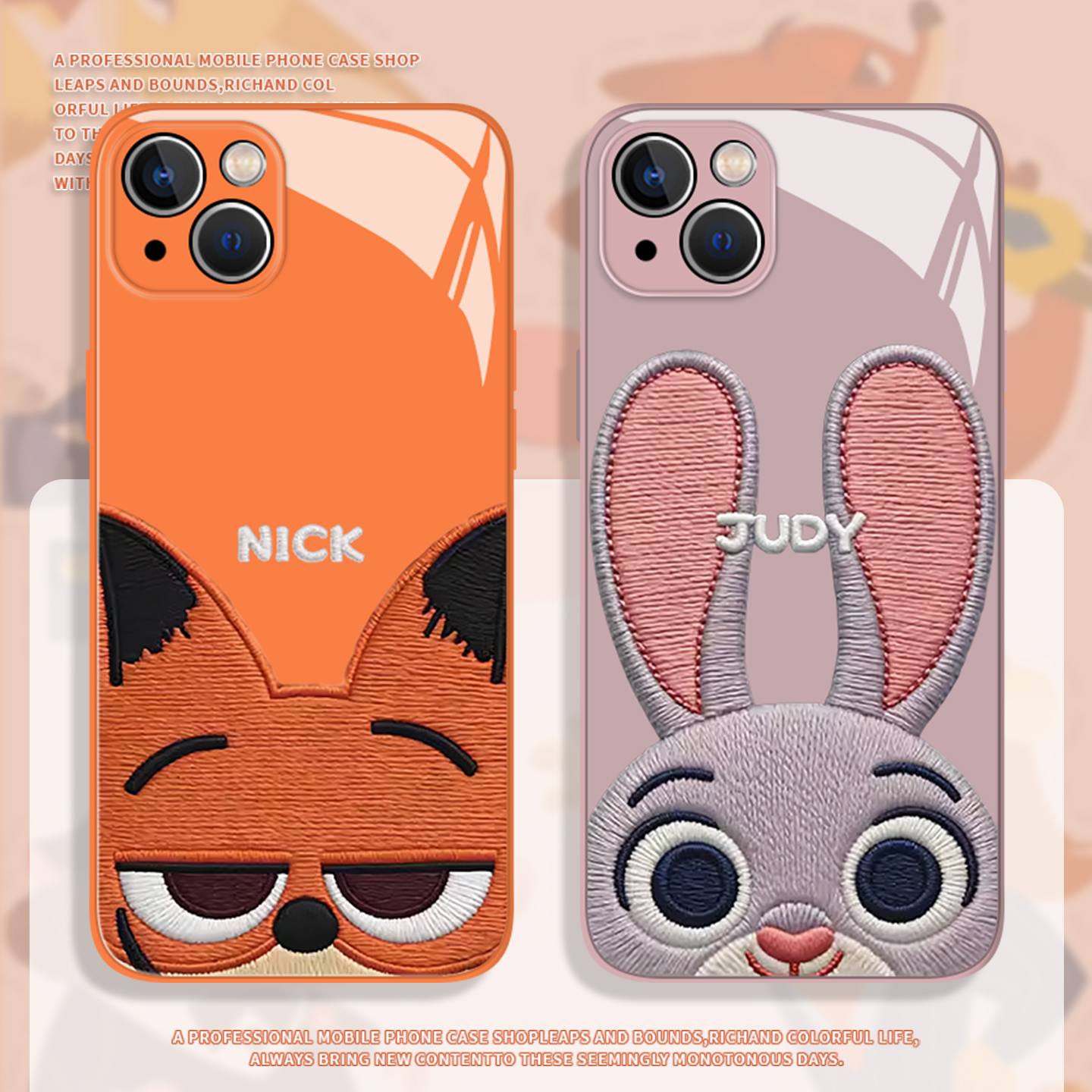 适用小米手机壳刺绣疯狂动物城