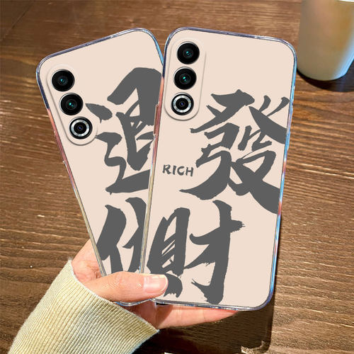 适用发财退休手机壳魅族透明