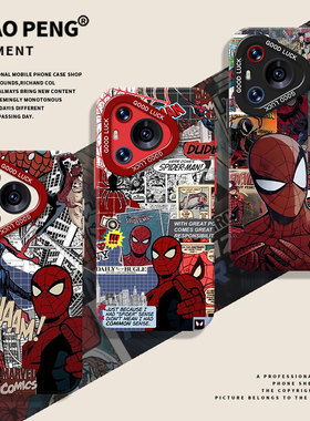 蜘蛛侠海报适用华为nova13手机壳pura70pro新款12高级mate60/80/p50动漫40/14/11平行宇宙10男30/9se/8/7/6/5