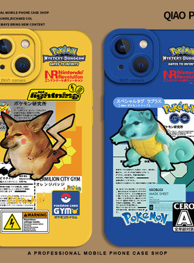 cheems宝可梦适用iPhone16手机壳新款17苹果13promax恶搞14搞怪15男生12mini抽象11男士x硅胶xs卡通xr/8plus7