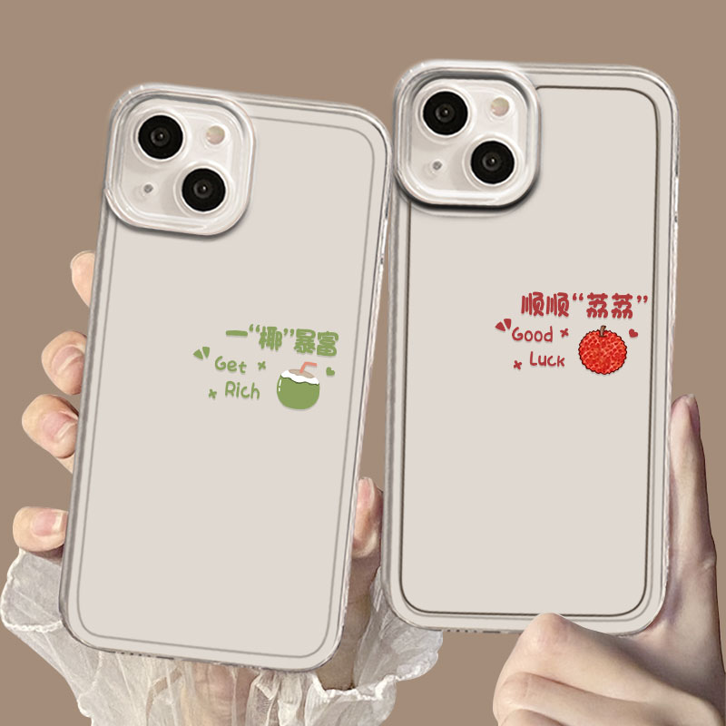 适用小米红米系列手机壳夏日荔枝