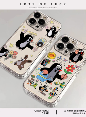 鼹鼠适用小米15手机壳14pro新款12治愈系s红米k80k70k60k50k40/17卡通note13可爱turbo4夏天11ultra透明10套9