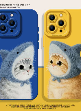 鲨鱼小猫适用小米17promax手机壳14新款12情侣13高级note15红米k90k80k70k60k50k40创意11搞怪10可爱turbo4男