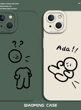 搞怪火柴人适用一加11手机壳iqoo12/15/10情侣ace3趣味2pro硅胶z9turbo+/8/7/6红米k90k80k70k60k50k40/13/14