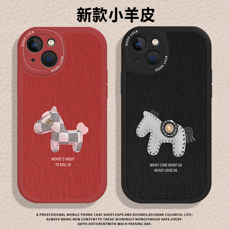 适用苹果系列手机壳马上发财