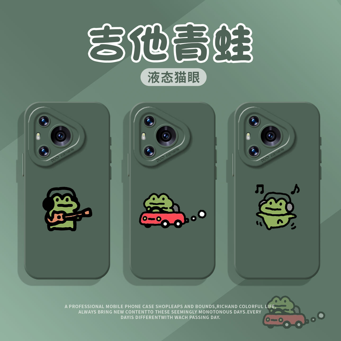 吉他青蛙适用荣耀500pro手机壳400简约300搞怪win情侣x70新款magic8绿色7硅胶200/100/6/90gt/80/60/50/40/30