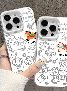 马上有钱适用小米17promax手机壳14马年12本命年13限定note15红米k90k80k70k60k50k40情侣11新款10小马turbo4