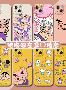 肥嘟嘟左卫门适用小米12pro手机壳14/15红米k70e/17/note13+/11ultra小新10动漫k60新款k80k50k40k90max硅胶9