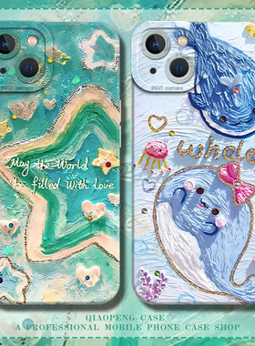 谭松韵同款适用小米14pro手机壳12红米k70/15/note13星星11ultra鲸鱼10s油画k60k50k40k90k80星光美丽17max/9