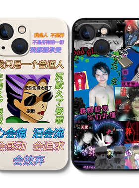 适用于寝室互买手机壳oppo硅胶